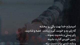 کپشن تورا میطلبد ای دوست ..!