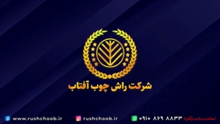 تولید کابینت و مصنوعات چوبی