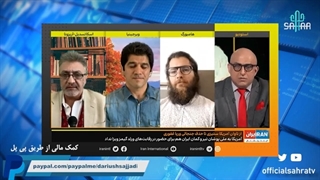 14010417: مجادله در شبکه ایران اینترنشنال!