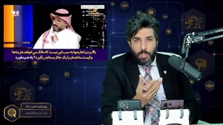 14010418: صدای کارشناسان سعودی بابت قیمت دیوانه وار اجاره بها در عربستان بالا رفت