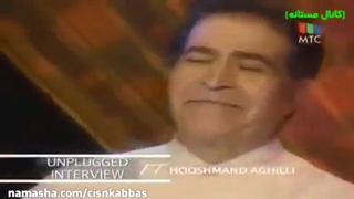 اجرای زنده هوشمند عقیلی، فردا تو میایی