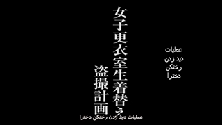 انیمه کلاس نخبگان / classroom of the elite قسمت 7 با زیرنویس فارسی چسبیده