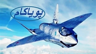 از سوخو 75 چه می‌دانید؟