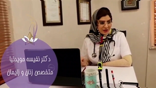 ویزیت بیماران دکتر متخصص زنان رشت در مطب