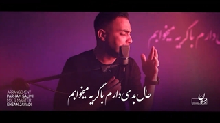 دانلود تیزر تصویری آهنگ کامران مولایی به نام عشق بی رحم