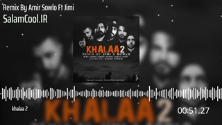 ریمیکس آهنگ همسنگرمی چه کنارم باشی‌ چه دور چه صد قدمیم