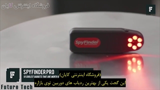 از نبود دوربین توی اتاق هتل مطمئن شو