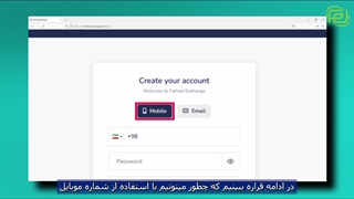 راه ورود به دنیای حرفه‌ای‌ها