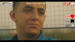 دانلود سریال یاغی 1401