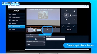 آموزش کار با دوربین اتو ترکینگ + دیجیتال AVER PTC300