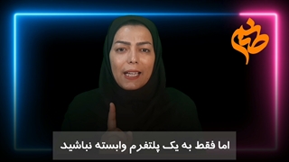 15 برابر همه دیده شو