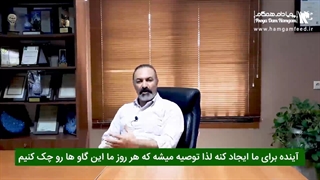 مانیتورینگ گاوهای تازه زا