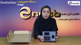 بررسی کامل دستگاه حضور غیاب فراتکنو F400