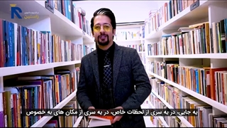 استاد ارسلان نایبی کجارو برای مهارت آموزی پیشنهاد میدن؟