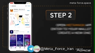 آموزش ثبت نام در متا فورس / MetaForce از طریق متامسک / MetaMask / Force / متفورس / فعال کردن لول و اسلات
