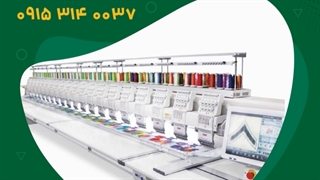 دستگاه گلدوزی کامپیوتری قیطان دوزی