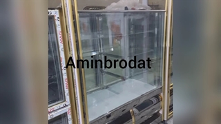 یخچال قصابی