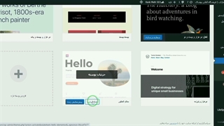 پروژه پایانی سیستم های مدیریت محتوا