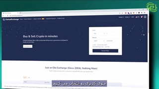 نحوه آپلود و تایید مدرک شناسایی دوم