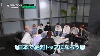 (کپشن) گروه اند تیم ( team& ) قسمت اول اند ادیشن ژاپنی (the howling) با (انهایپن) (AUDITION Ep 1&)