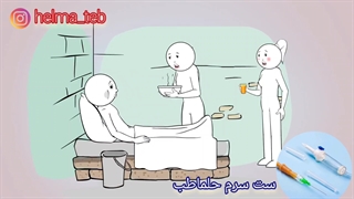 وبا (Cholera)