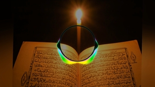 پروردگارا علم عطا فرما