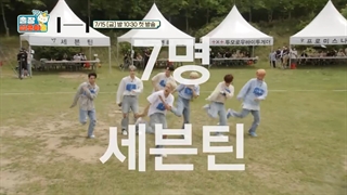 دانلود تیزر منتشر شده از اپیزود ویژه The Game Cateres (Fifteen Night on a Business Trip) با هایب فمیلی