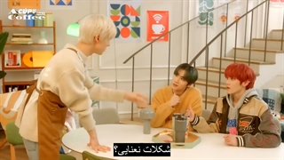 برنامه A Cup Of Cofee Part 3 از انسیتی با زیرنویس فارسی چسبیده