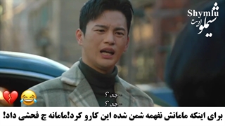 شدیداً پیشنهادی:) سکانسی از سریال کافه مینامدانگ با بازی سئو این گوک