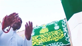 نماهنگ حب علی نشانه ایمان