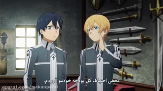 هنر شمشیر زنی آنلاین فصل 3 قسمت 7 زیرنویس فارسی