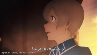 هنر شمشیر زنی آنلاین فصل 3 قسمت 18 زیرنویس فارسی