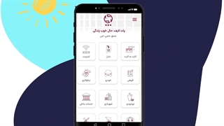 نسخه جدید پات لایف منشر شد!