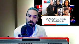 14010422: خبر ری اکشن!...بازداشت مادران آبان، بازداشت جعفر پناهی!