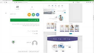 قالب وردپرس Medio | قالب وردپرس پزشکی مدیو