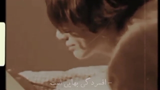 دزیره بدون ناپلئون هیچه؟؟