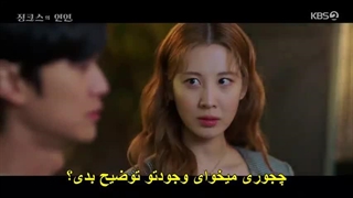 قسمت 9 سریال معشوقه جینکس با زیرنویس چسبیده (Jinxed At First) با بازی نا این وو و سوهیون - Kdrama.series.ir