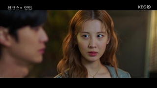 قسمت 9 سریال معشوقه جینکس با زیرنویس فارسی(Jinxed At First 2022)با بازی نا این وو و سوهیون