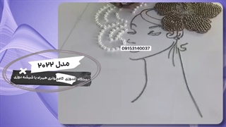 دستگاه گلدوزی کامپیوتری همراه با شیشه دوزی