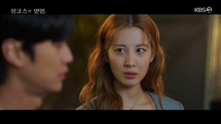 سریال معشوقه جینکس قسمت ۹