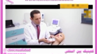 بهترین کلینیک با کمترین هزینه برای جوانسازی پوست با هایفو