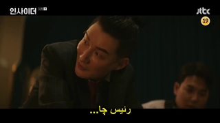 سریال نفوذی +قسمت11+زیرنویس فارسی چسبیده