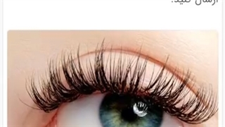 عشق مژه فر زیبا و ترفندهای فر کردن مژه در سایت عشق آرایش