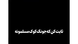 سمی ترین کلیپ سال جرررر