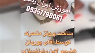 آموزش دندانسازی آموزش کامپوزیت دندان دندانپزشکی حضوری مجازی