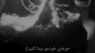 ازم میخوان بمیرم...