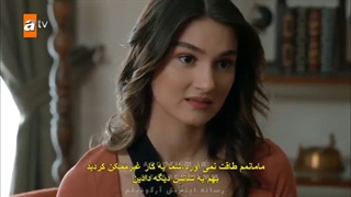سریال به نام عشق قسمت دوم زیرنویس فارسی