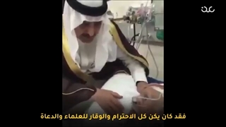 الملک أحمد بن عبد العزیز.. کیف سُلب منه عرشه؟