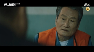 سریال نفوذی+ قسمت12+ زیر نویس فارسی