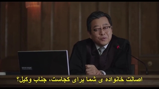 سریال وکیل ووی خارق العاده +قسمت6 +زیر نویس فارسی چسبیده